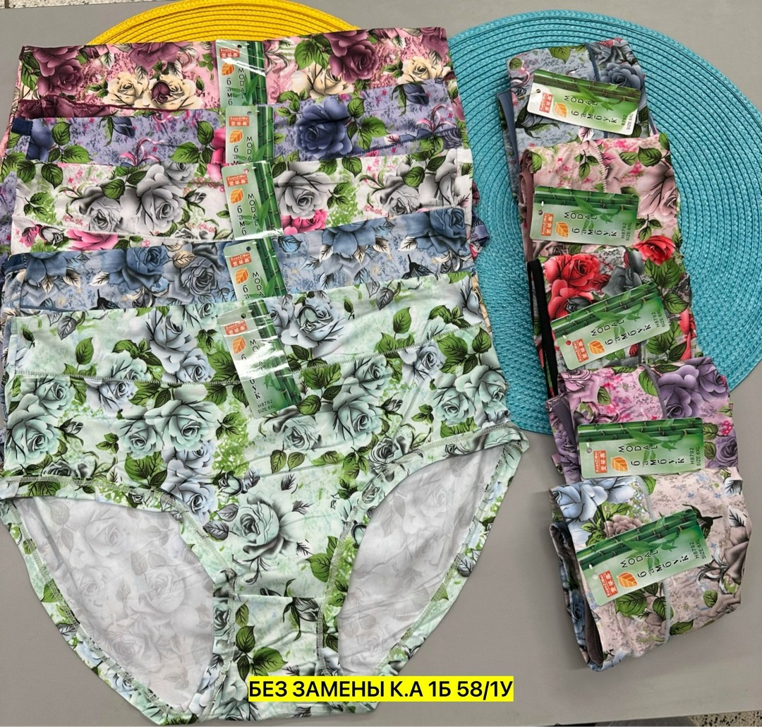 трусы женские 2 шт,трусы женские хлопок,трусы женские трусы,трусы женские 3 шт,трусы женские 5 шт