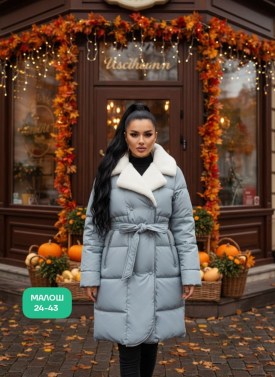 Верхняя одежда