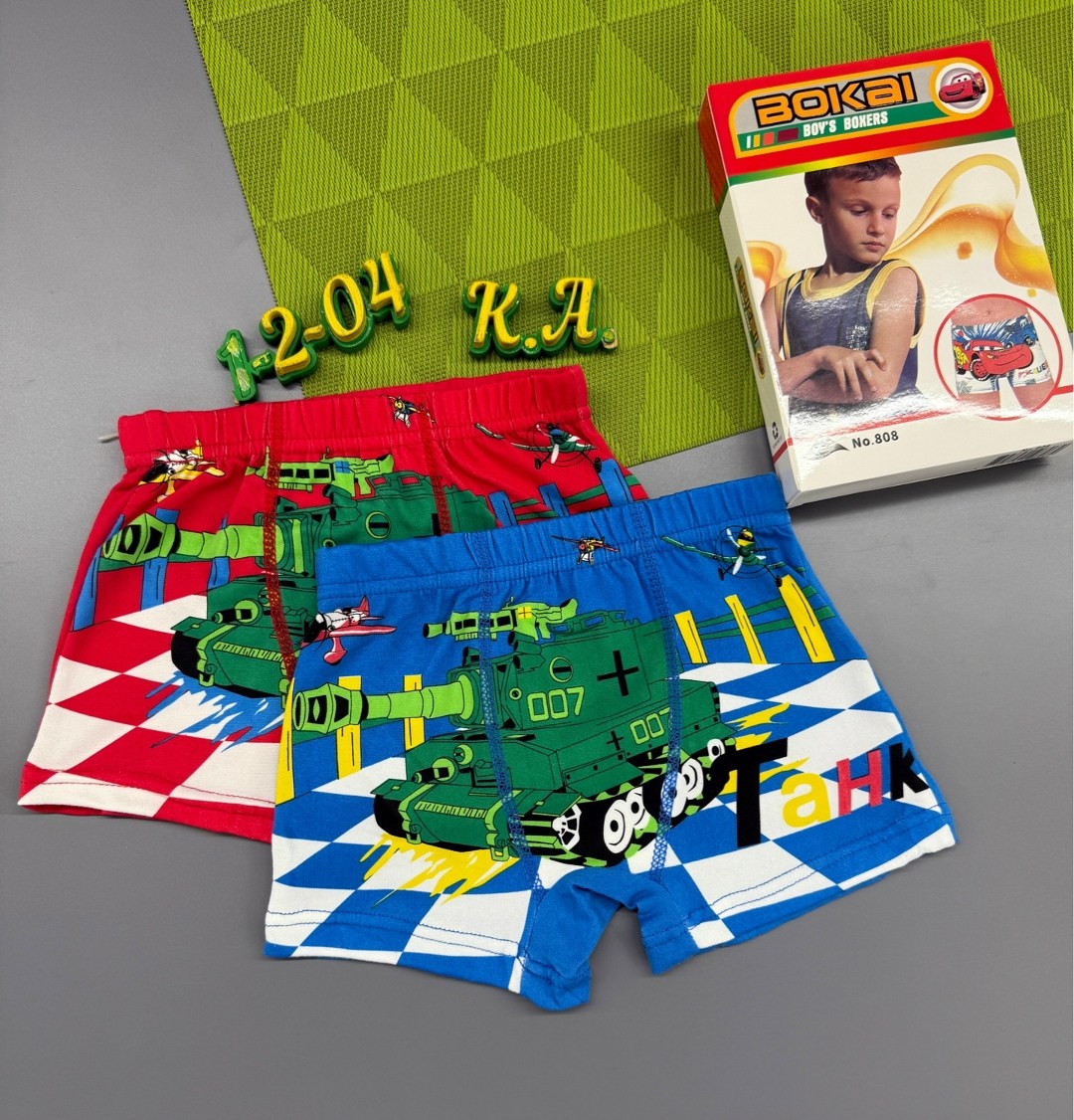 комплект трусов боксеры bokai для мальчиков,трусы для мальчика,детские трусы для мальчика,трусы на мальчика боксеры,детские трусы боксеры для мальчиков