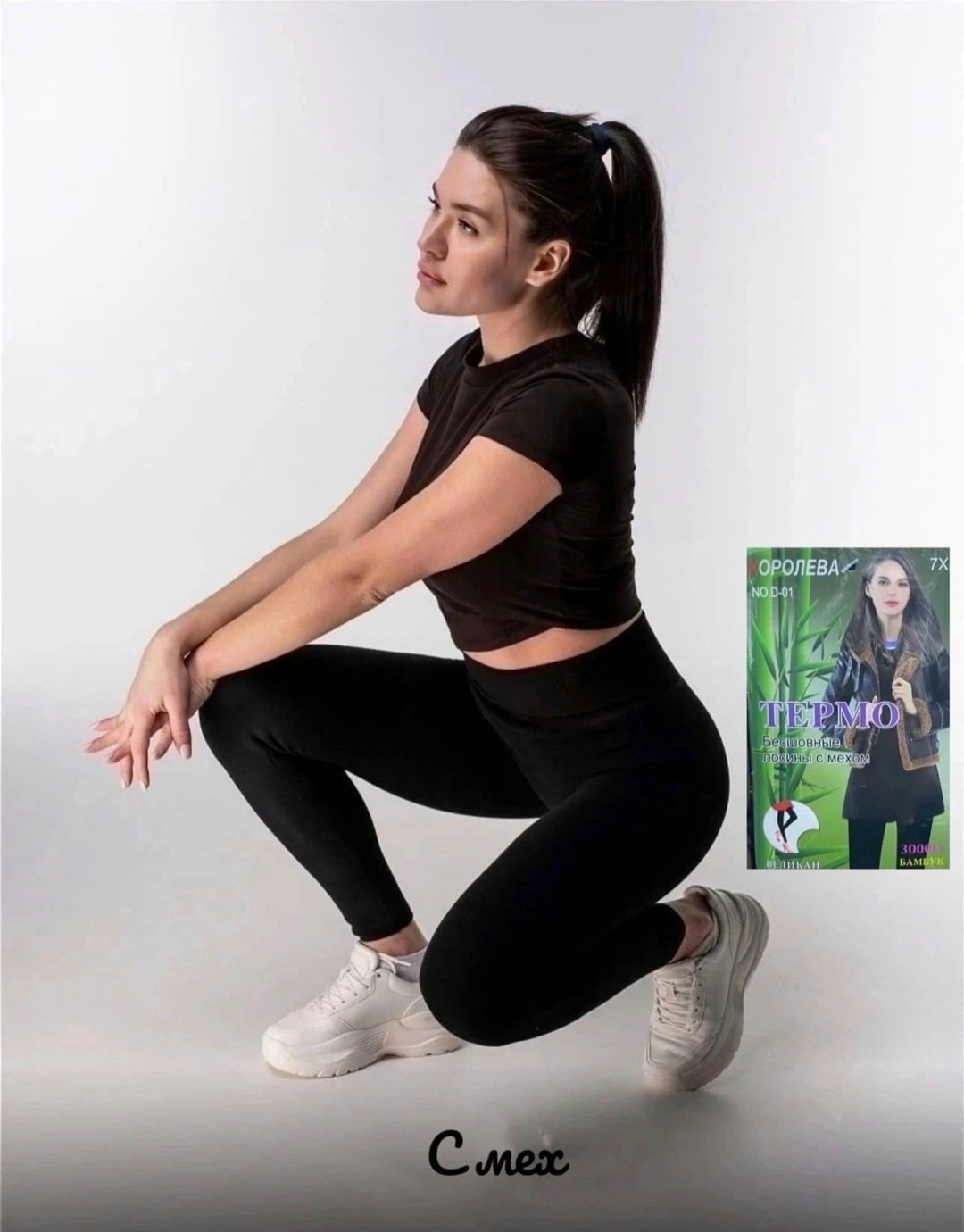 женские легинсы,женские леггинсы,легинсы,лосины женские,лосины женские леггинсы