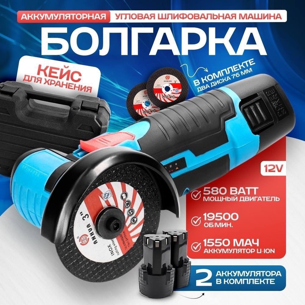 набор инструмента,кейс для электроинструмента,кейс для шуруповерта,набор инструмента для автомобиля,кейс для инструмента