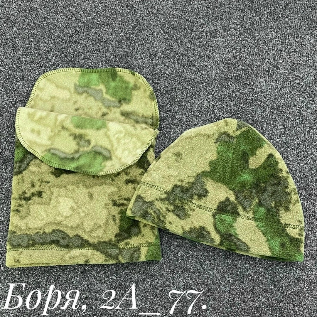 балаклава мох,балаклава флисовая,балаклава флисовая тактика,балаклава тактическая,балаклава для рыбалки