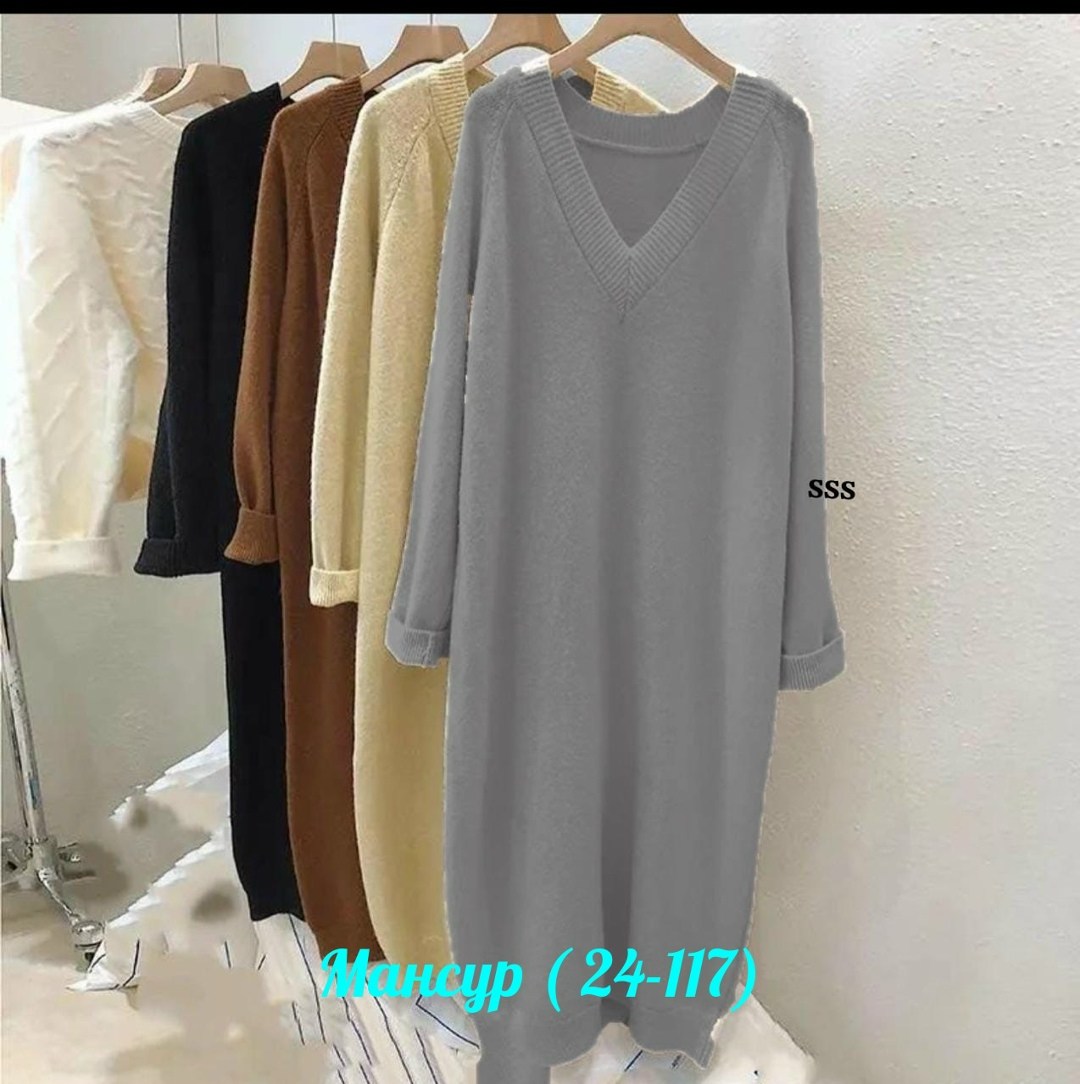 вязаное платье оверсайз,трикотажное платье,шерстяное платье,женское трикотажное платье,кашемировое платье свитер