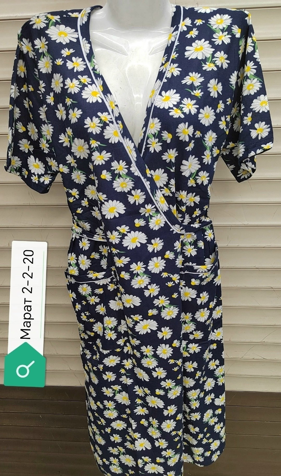 женский халат,халат женский домашний,халат трикотажный женский,халат трикотажный,халат