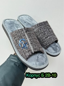 Домашняя одежда