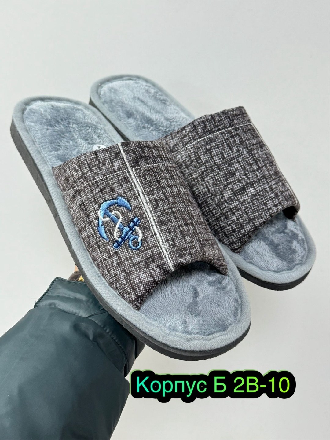 мужские домашние тапочки,мужские тапочки,домашние тапочки,тапки мужские,мужские тапочки для дома
