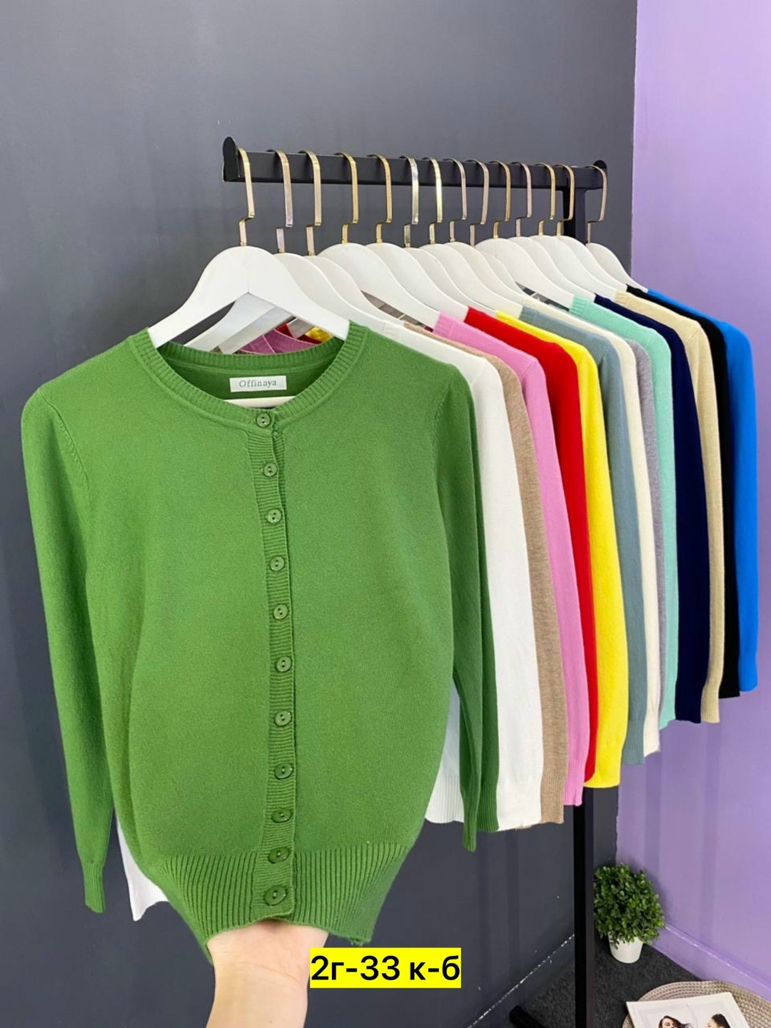 кофта женская,кардиган кофта,кардиган трикотажный,кардиган,кардиган женский