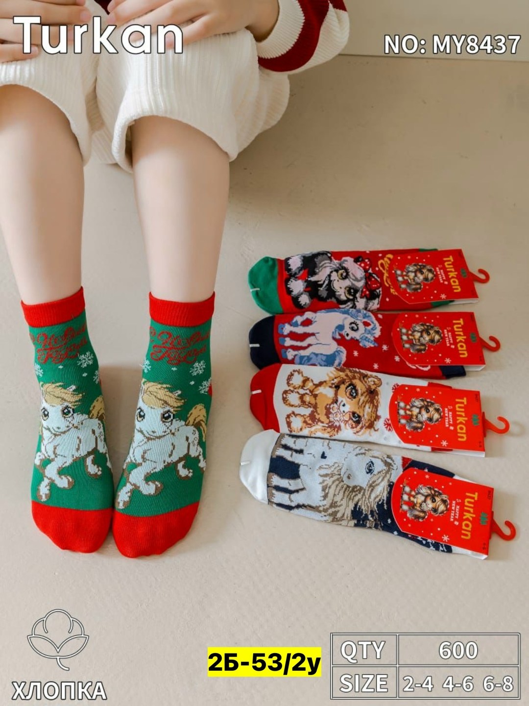 носки женские новогодние,новогодние носки,набор новогодние носки,новогодняя упаковка носков,набор женских новогодних носков