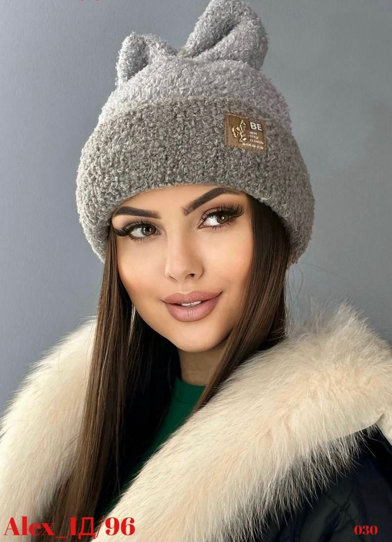 шапка барашек,шапка на флисе,шапка женская,модная зимняя шапка,шапка для женщин