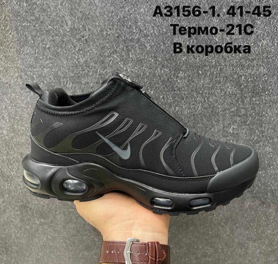 nike air max plus tn,кроссовки nike air max plus,кроссовки,nike air max plus,кроссовки nike air max plus tn