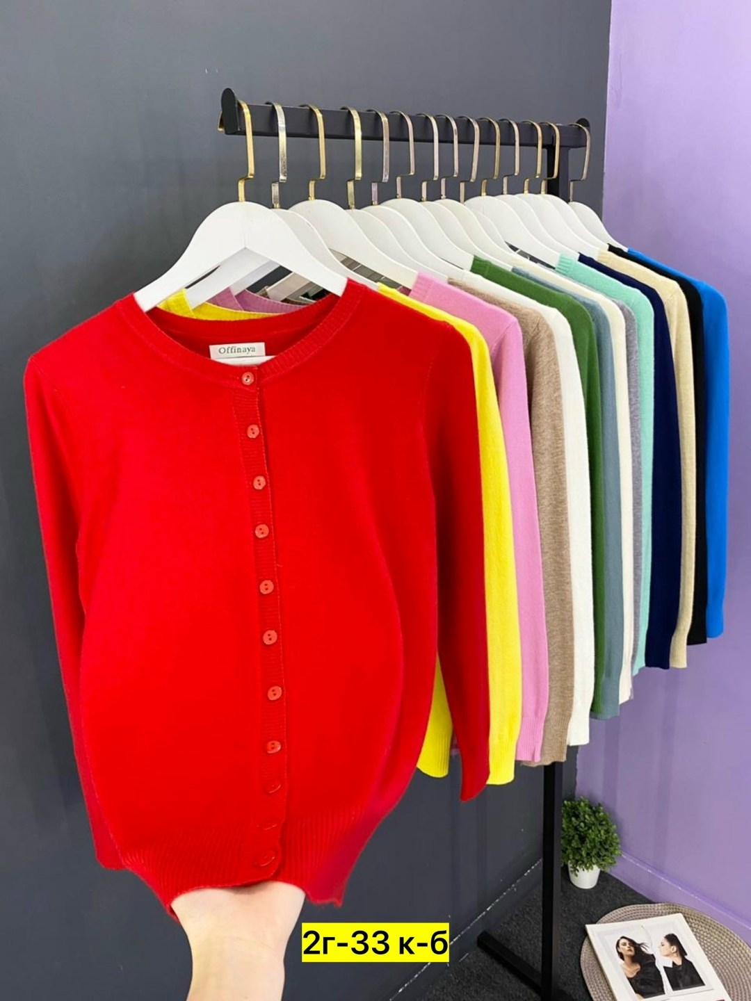 кофта женская,кардиган кофта,кардиган трикотажный,кардиган,кардиган женский