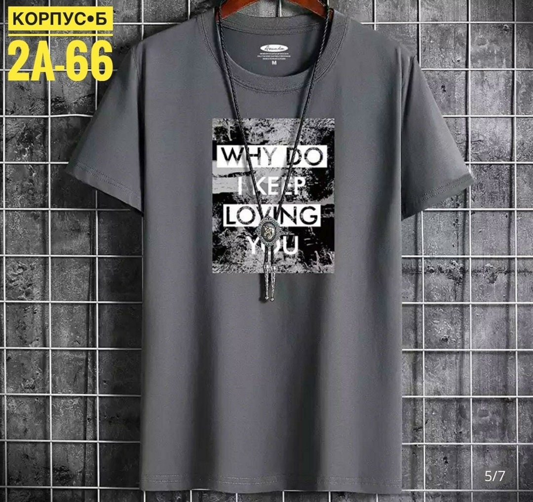 футболки мужские,футболки мужские оверсайз,футболки мужские повседневные,футболки для мужчин,футболки мужские с принтом