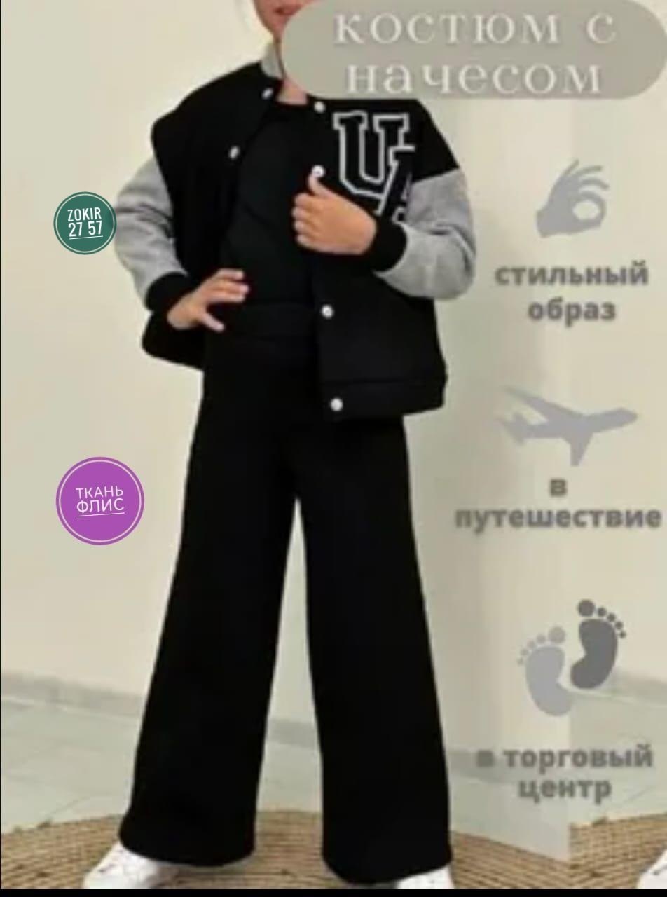 костюмы спортивные для девочки,костюм на флисе,костюм спортивный для девочек костюм,костюмы двойки,костюмы комплекты