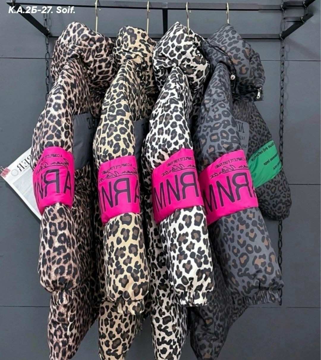 куртка леопардовая,куртка женская,зимние куртки,куртка леопардовая женская,куртка