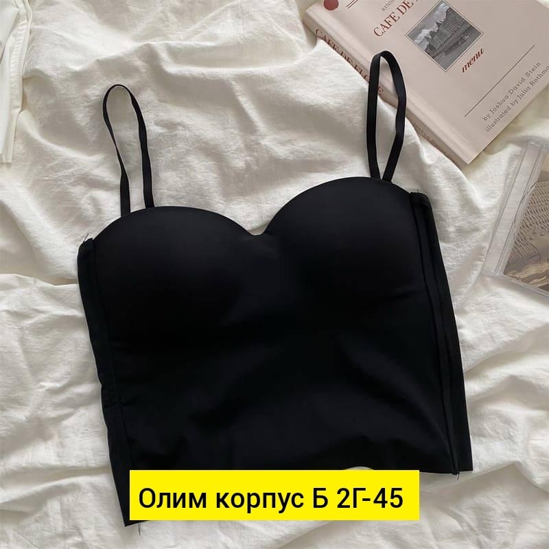 топик с чашками,женский топ на бретелях,женский топ,топ нижнее белье,кроп топ женский