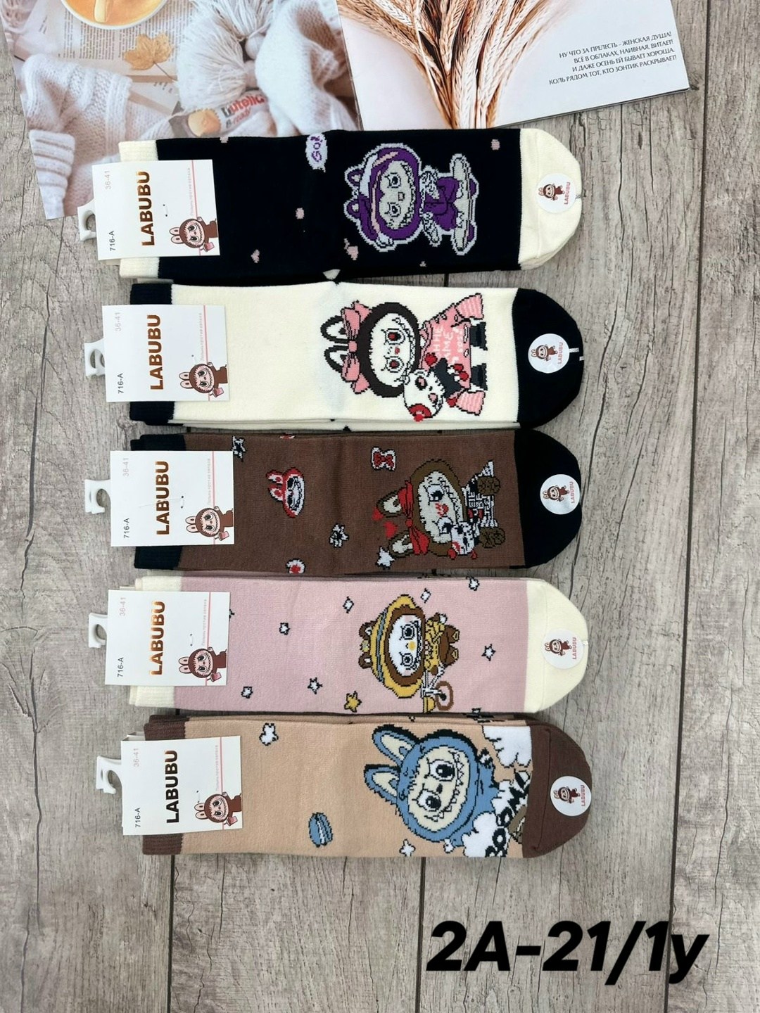 носки женские,носки женские 10 пар,носки комплект,носки женские р,носки упаковка