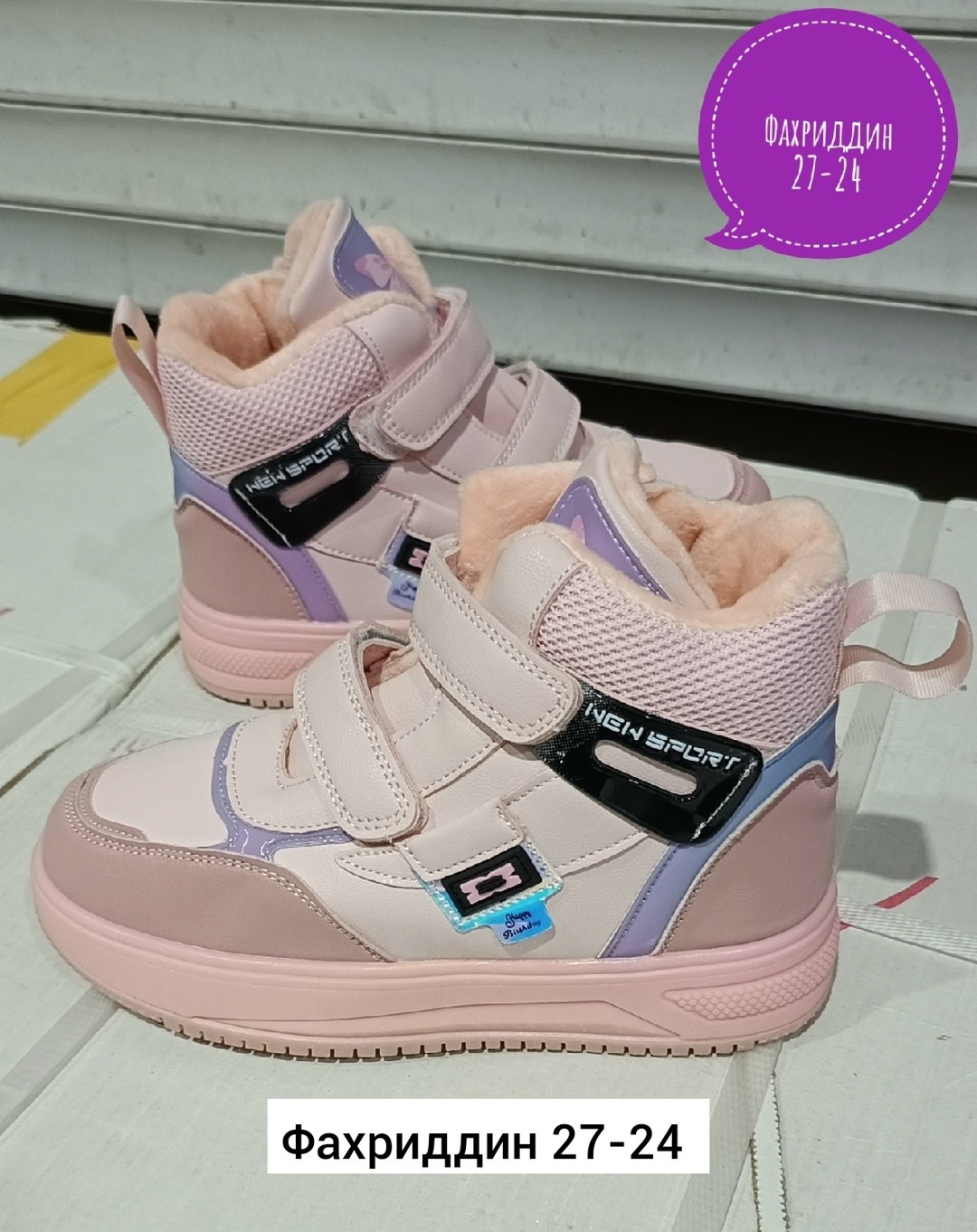 ,демисезонные детские ботинки, детская,демисезонная ,детские ботинки