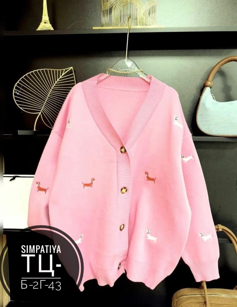 вязаные кардиганы женские,вязаные кардиганы,элегантные кардиганы,кардиган с принтом,кардиган