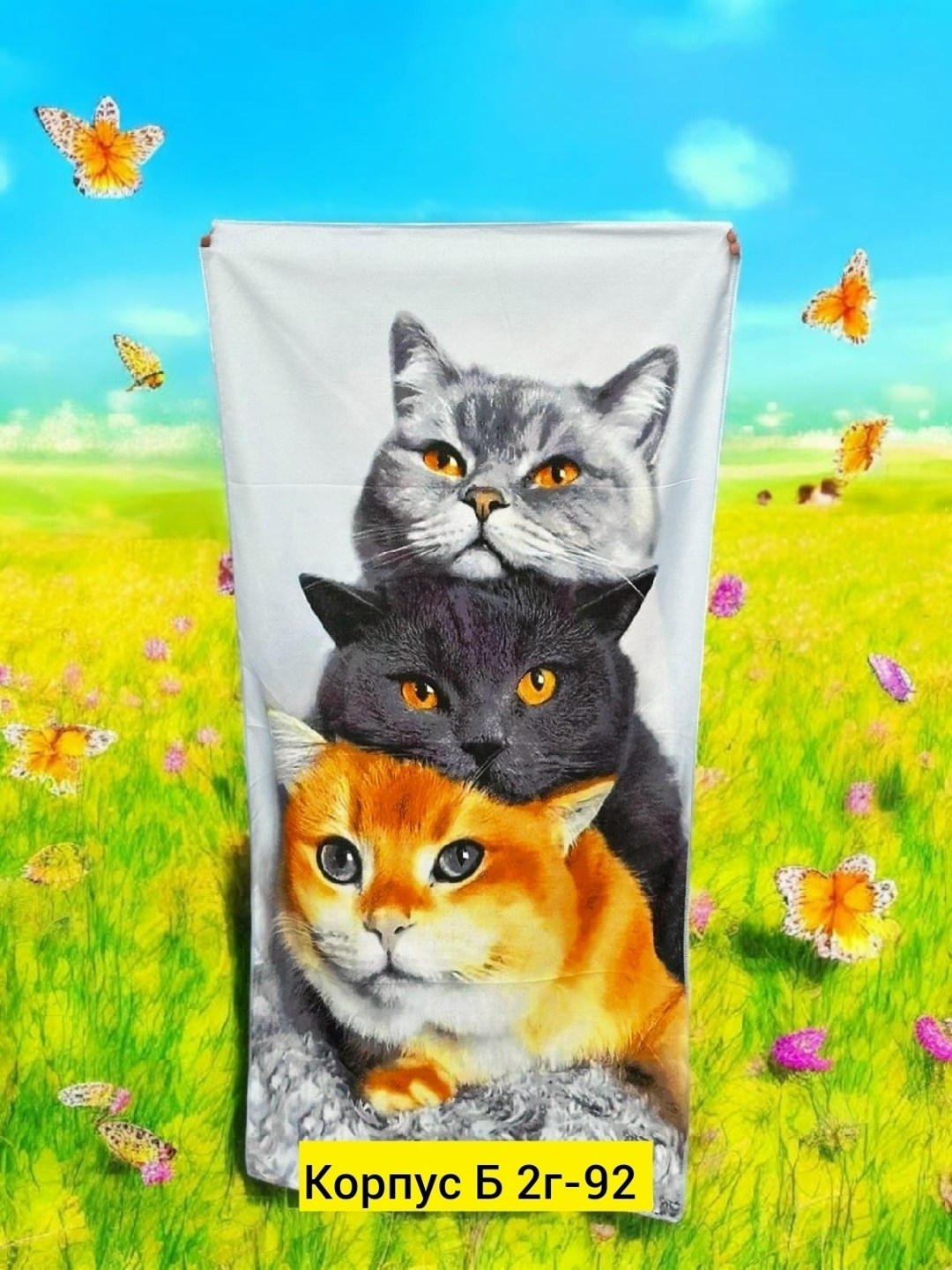 полотенце лол,полотенца пляжное,полотенца микрофибра,полотенце махровое пляжное,детские полотенца