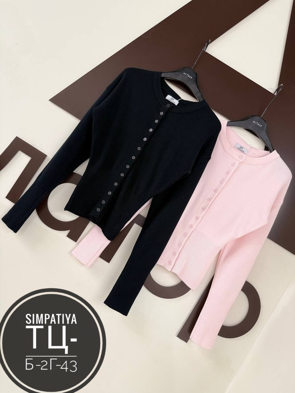 кофта кардиган,кардиган на пуговицах,кофта с пуговицами,чёрный кардиган,кофта женский