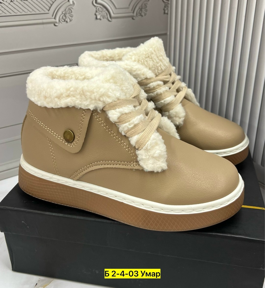 ,ботинка женские зимние,детские зимняя ,зимние кроссовки женские,зимняя женская