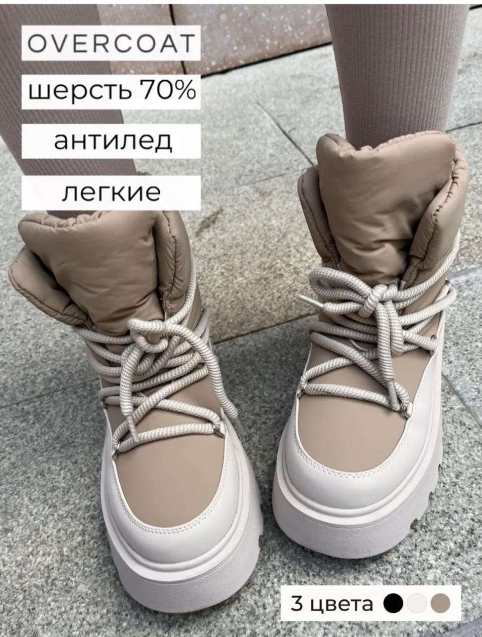 дутики зимние с шерстью сапоги,,дутики зимние на платформе,зимняя ,дутики женские