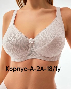 Нижнее белье