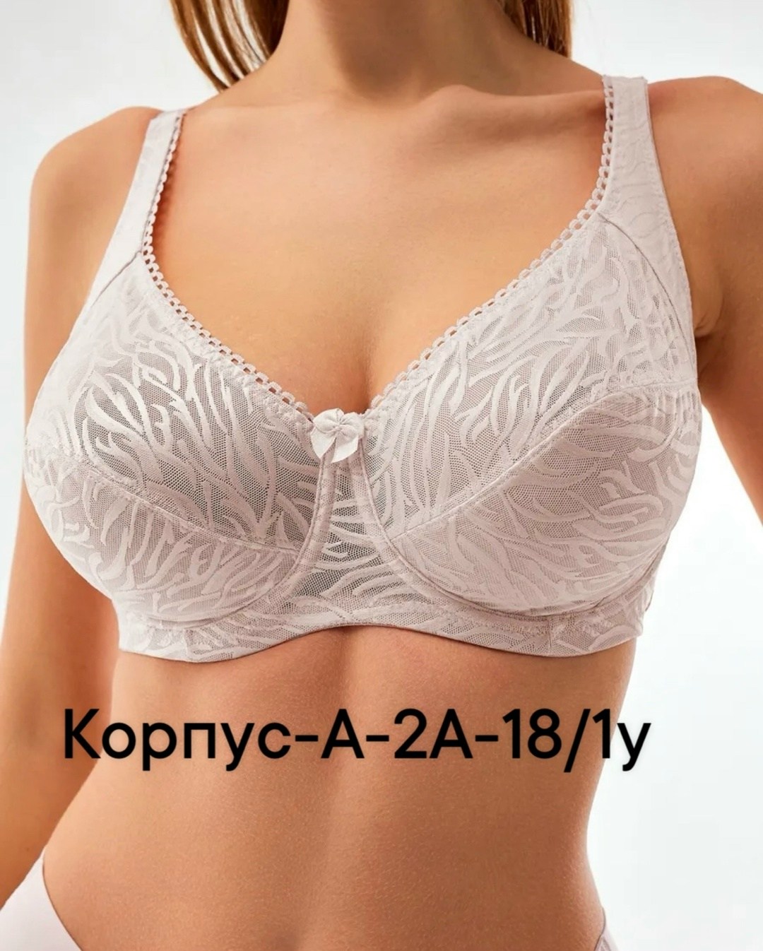 бюстгальтер,женские бюстгальтеры,бюстгальтеры больших размеров,модели бюстгальтера,женские бюстгальтеры больших размеров
