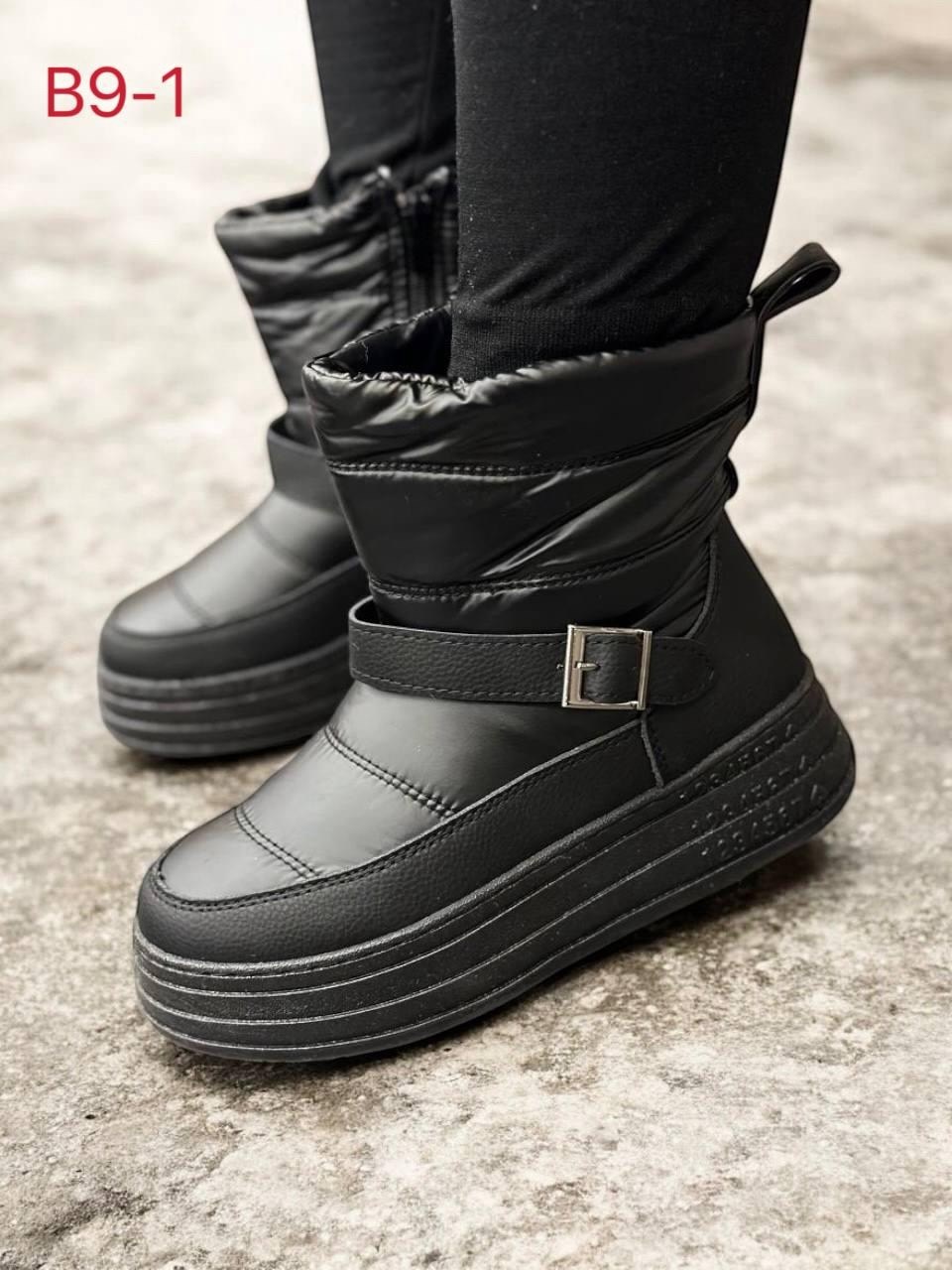 ,дутики женские,дутики зимние, дутики,дутики женские зимние