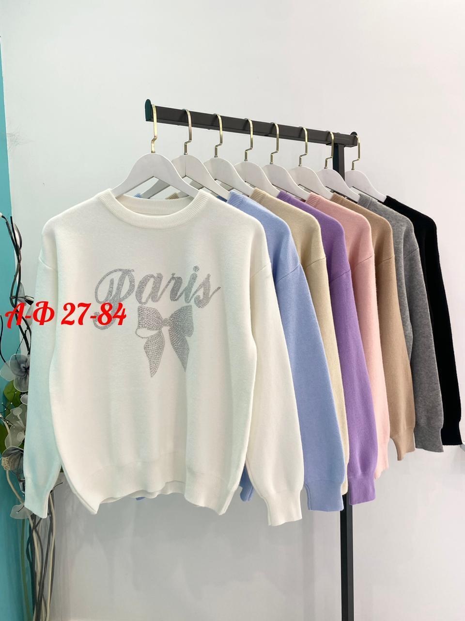 кофта женская,джемпер бежевый,модные образы для женщин,свитшот женская,джемпер