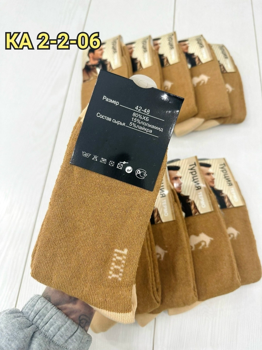 носки из верблюжьей шерсти,носки мужские,махровые мужские носки,носки мужские теплые,мужские носки из верблюжьей шерсти