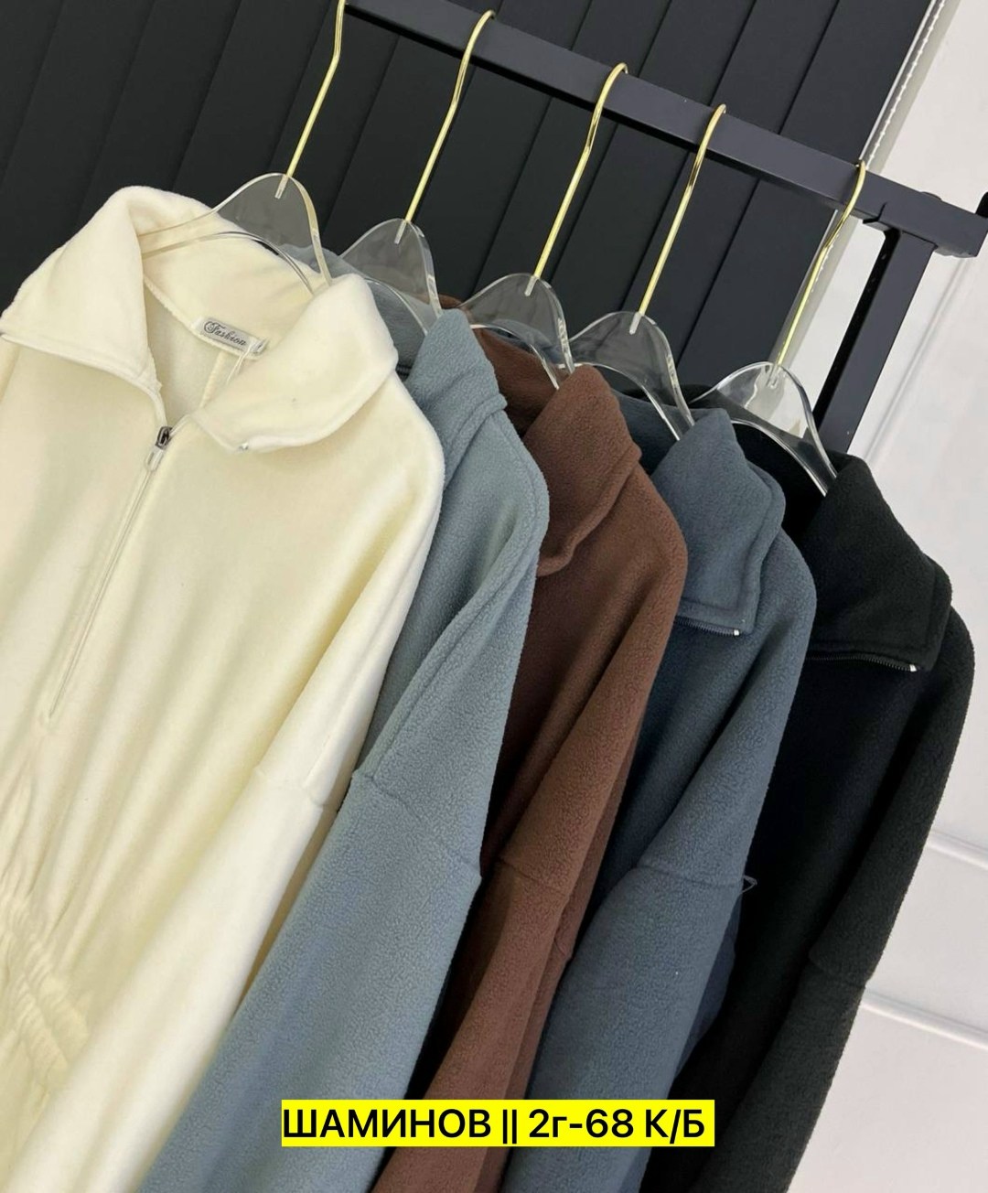 cпортивный костюм женский на флисе,трикотажные костюмы,спортивные костюм,костюмчик,женская кофта