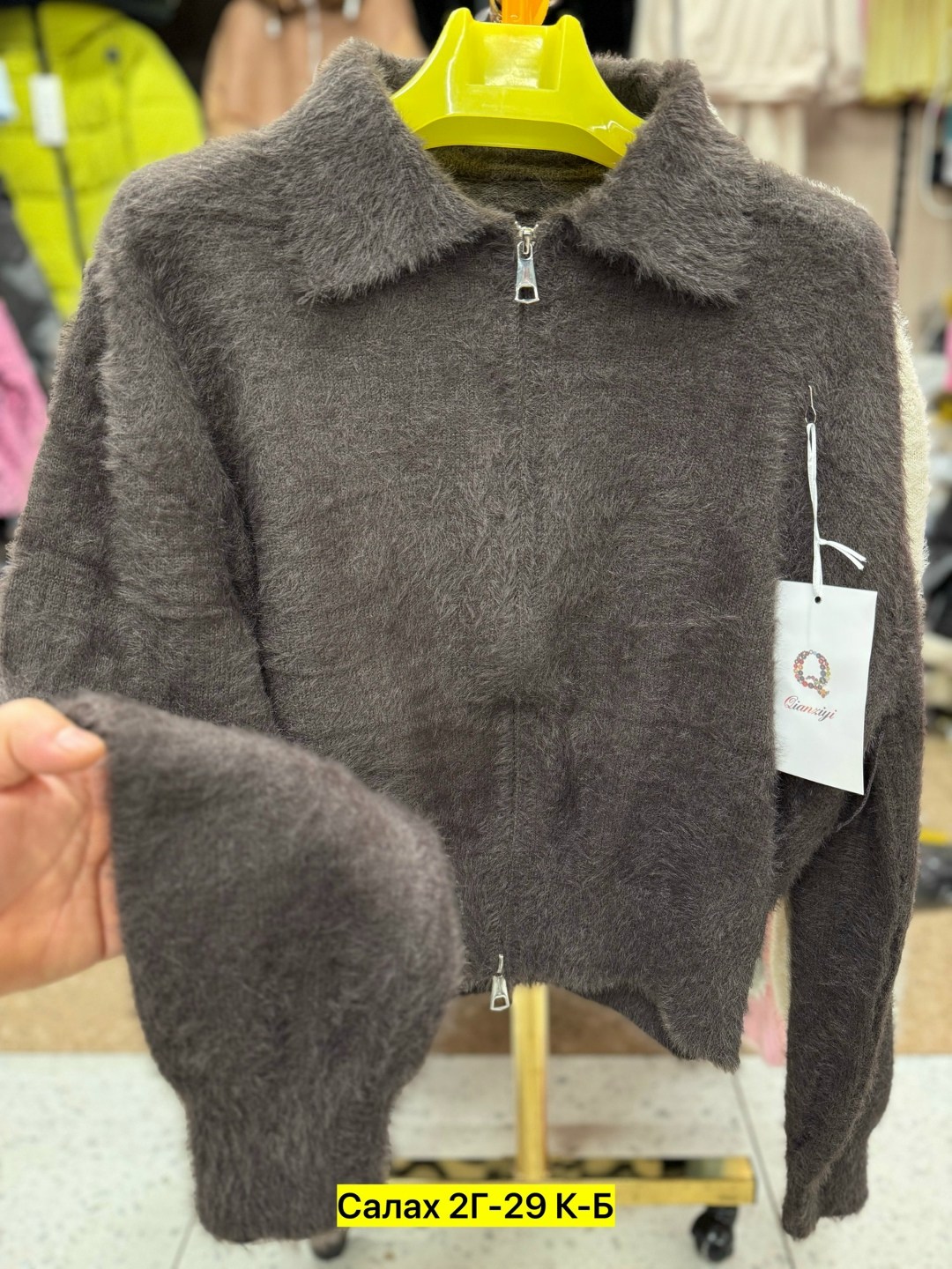 кофта женская,куртка из альпаки,кофта из альпаки женская,кардиган альпака,куртка альпака женская