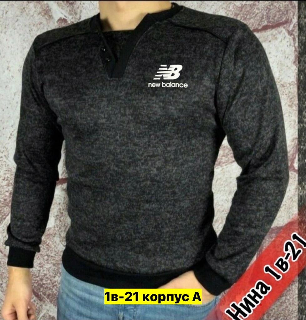 кофта мужская,мужской джемпер кофта,джемпера мужские,свитеры мужские,свитшот мужская