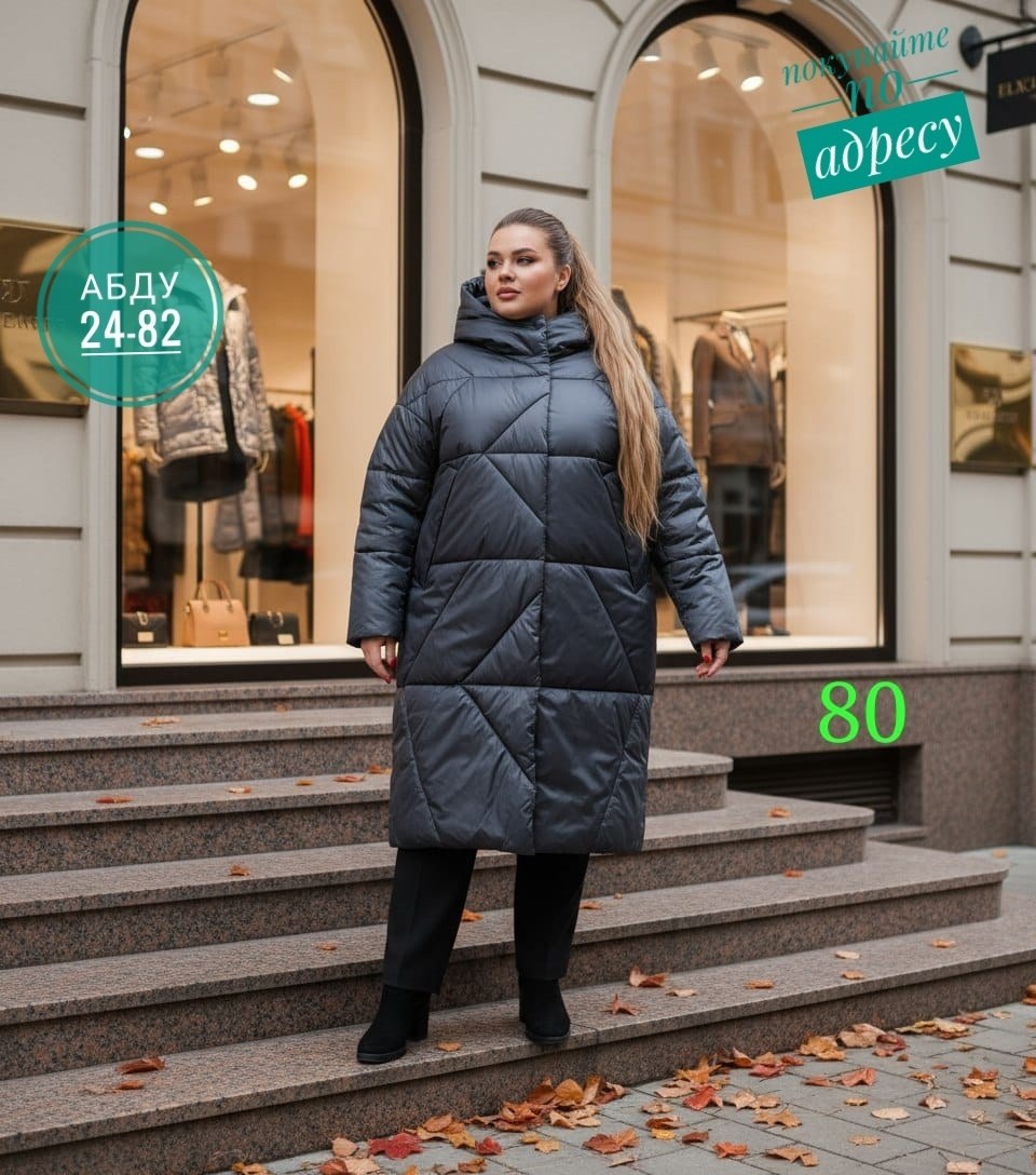 стильные пуховики,пальто на синтепоне,женский пуховик,пуховик,пуховики тренд