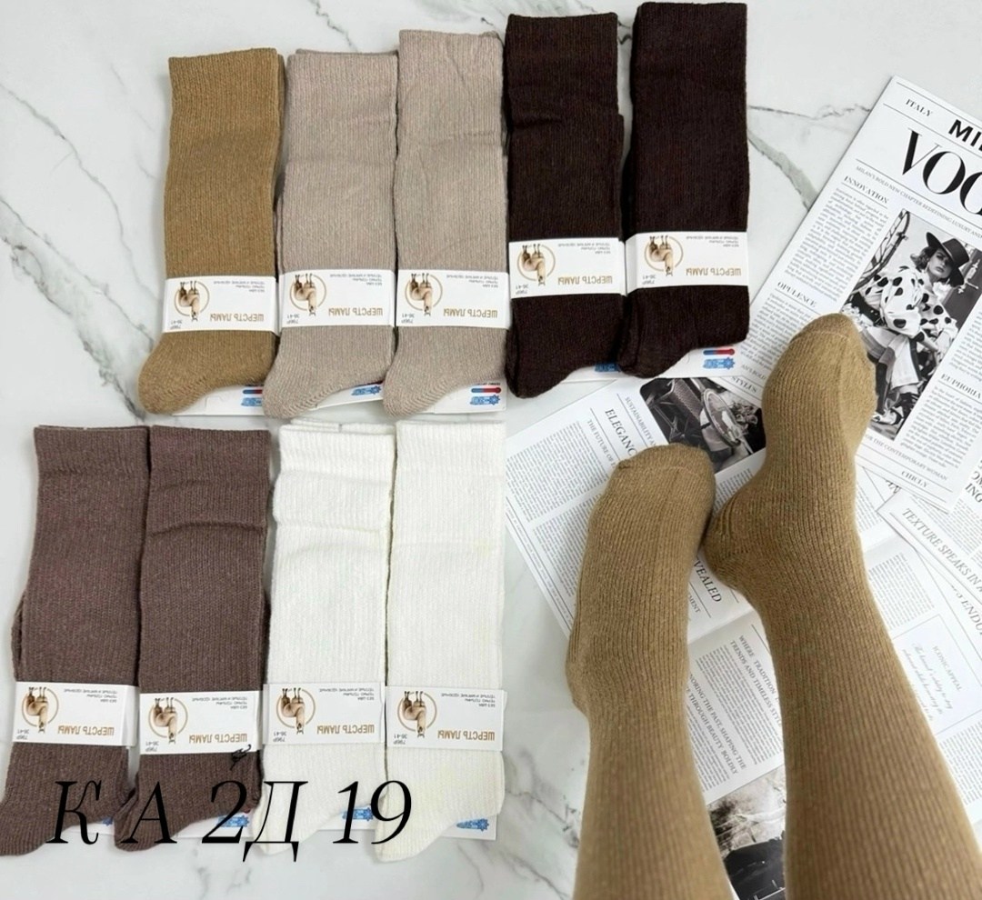 носки женские,носки женские 10 пар,гольфы теплые,носки комплект,комплект носки женские