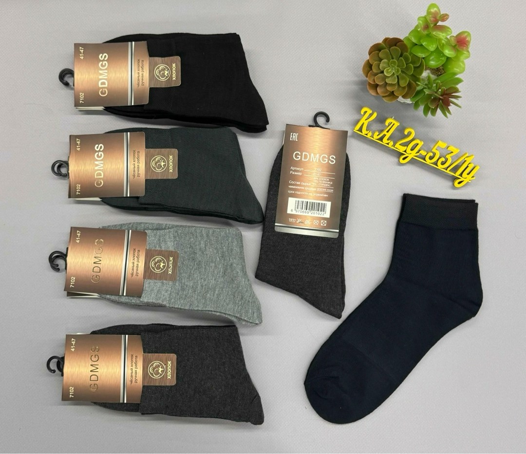 носки gdmgs мужские,носки мужские,мужские хлопковые носки,носки мужские 10 пар,носки мужские классические