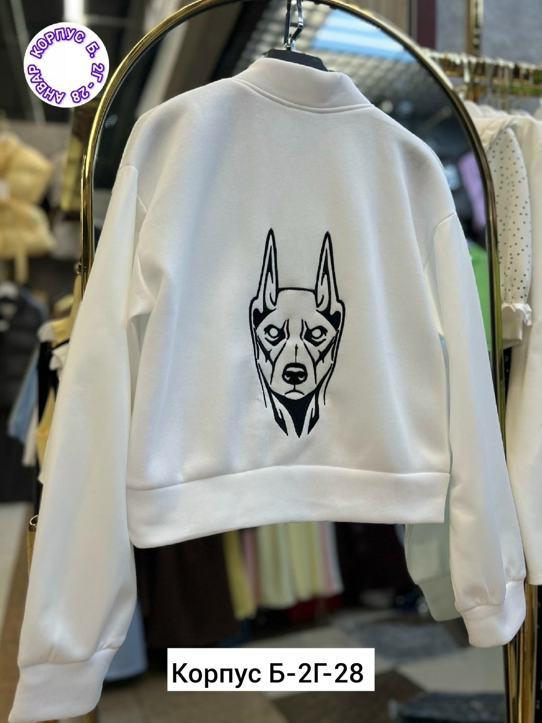 спортивные костюм,стильная кофта,женский спортивный костюм,кофта толстовка,свитшот женский