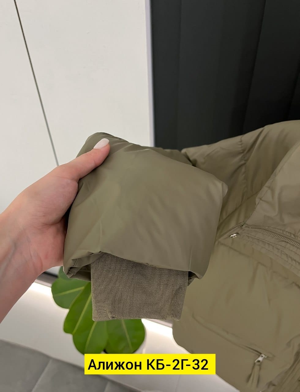 куртка,куртка демисезонная,женская куртка,куртка женская демисезонная,стильная куртка