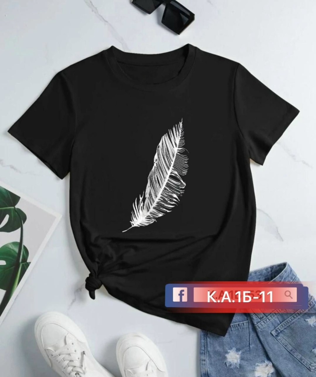 футболка женская,футболки женские стильные,трикотаж футболки женские,базовая женская футболка,женская футболка с принтом