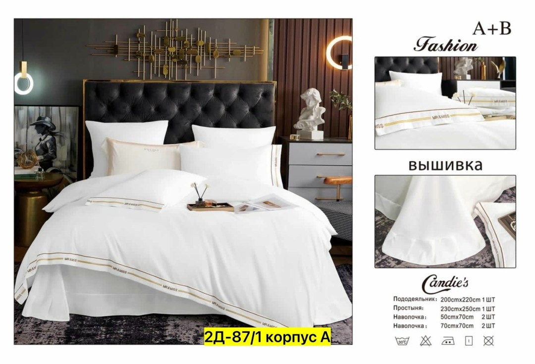 комплект постельного белье евро,постельное белье комплект,постельного белье евро,candies комплект постельного белья,постельного белья