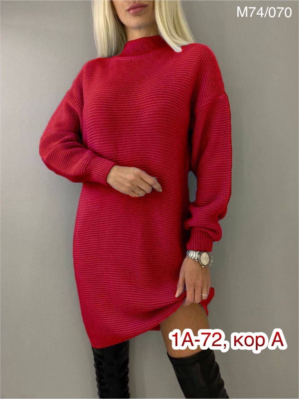 платье свитер вязаное,платье туника вязаная,платье вязаное,вязаное теплое платье,платье женское вязаное