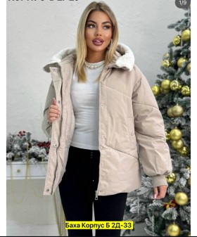 Верхняя одежда