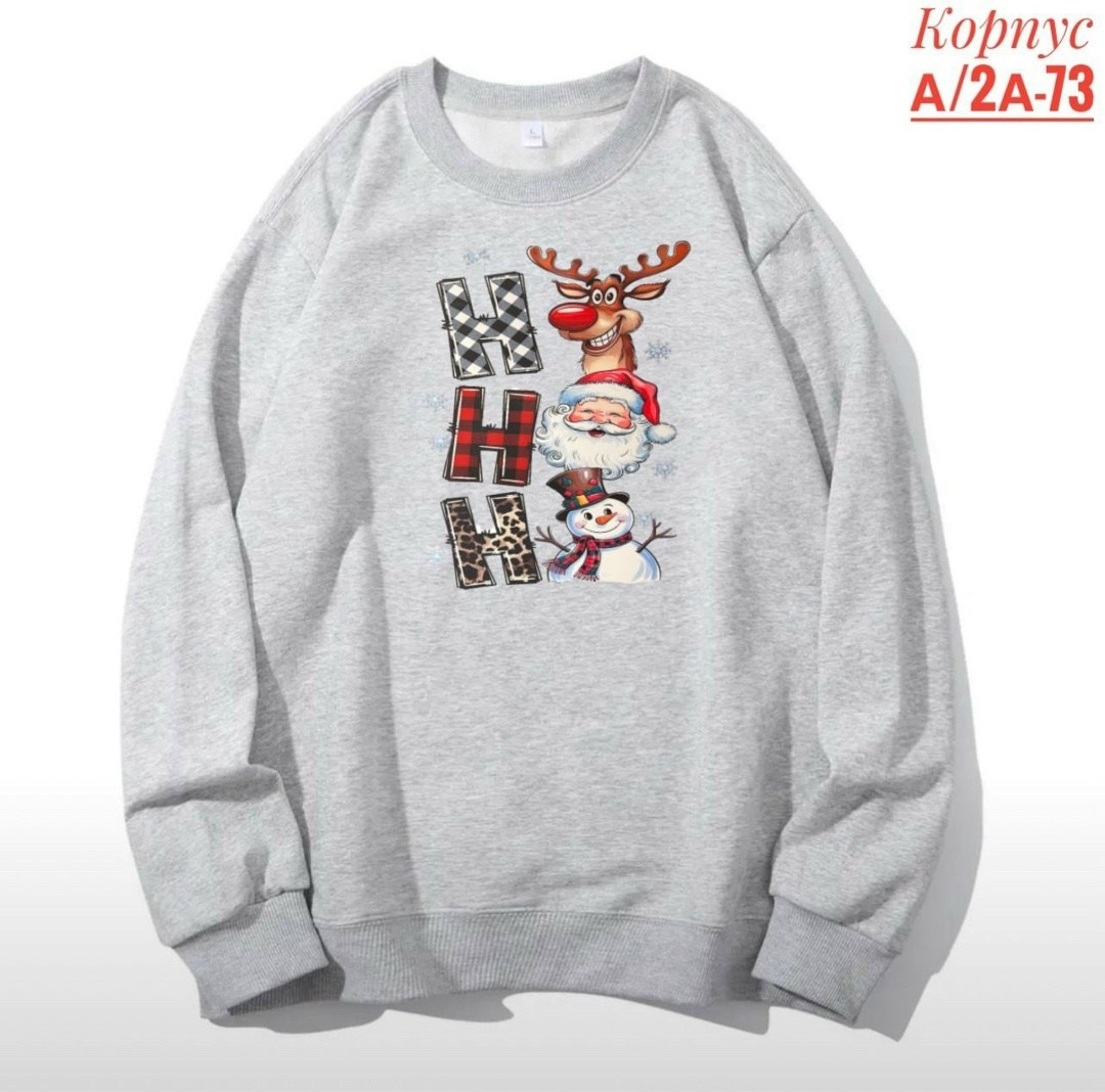 свитшот женская,новогодние свитшоты для мальчиков,свитшот,свитшот толстовки,мужские свитшоты