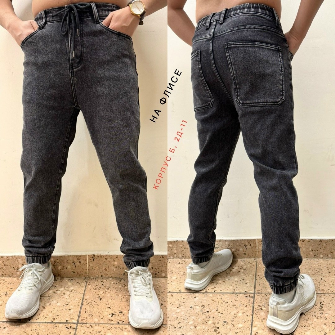 мужские джинсы,джоггеры джинсовые,джоггеры джинсы,мужские джинсы бананы,брюки джинсы