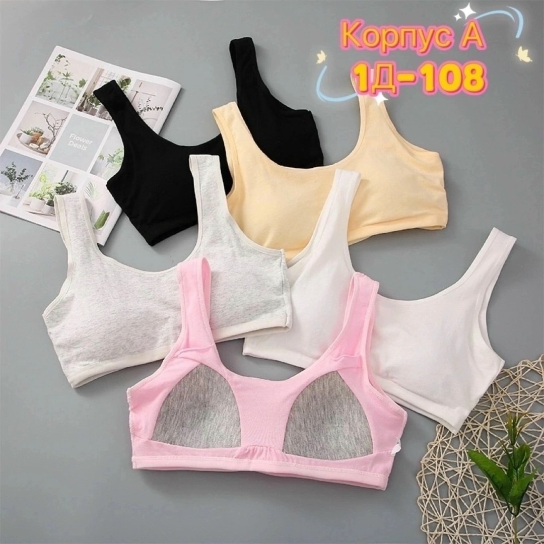 бюстгальтер для девочки,бюстгальтер для подростка,бюстгальтер для девочек подростка,детские нижнее белье,детский бюстгальтер