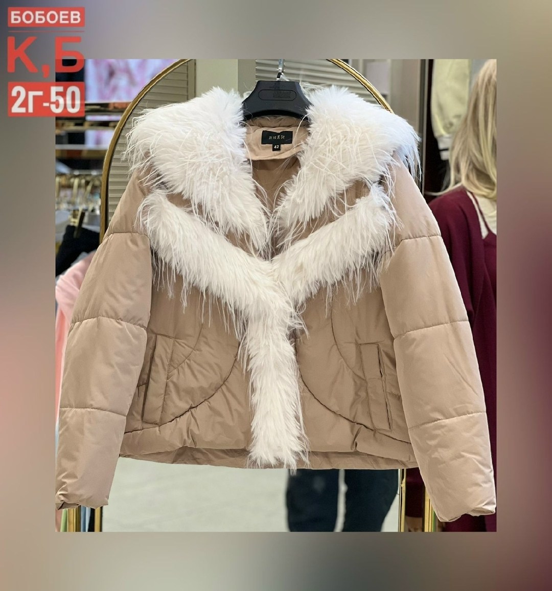 зимние куртки,женские пуховики,куртка короткая,куртка зимняя женская,зимняя куртка короткая