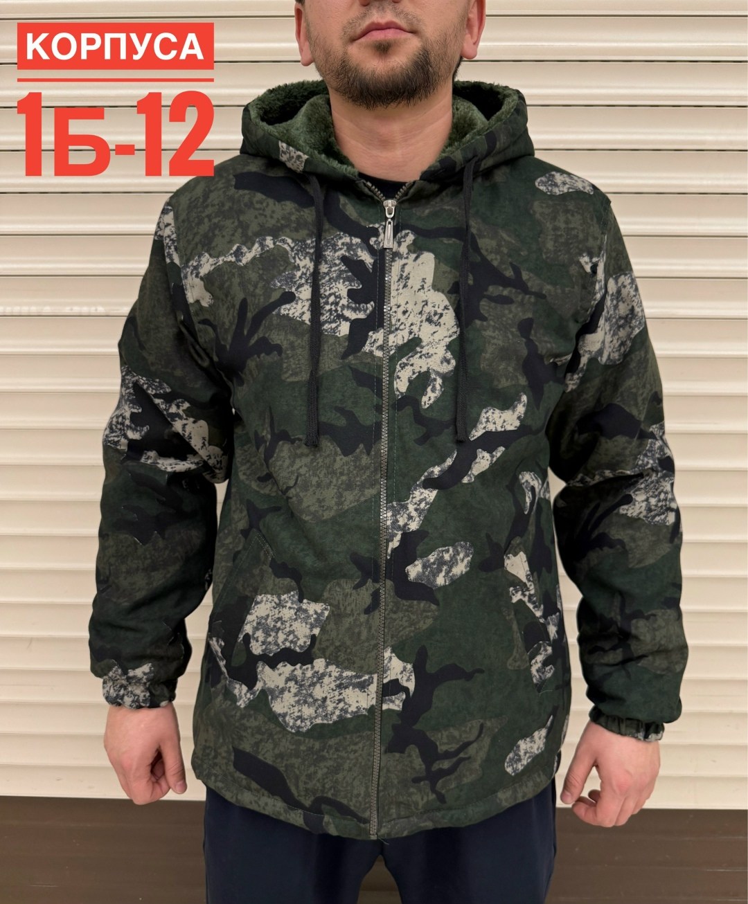 демисезонная куртка,куртка,куртка мужская,куртка камуфляжная мужская,куртка на флисе