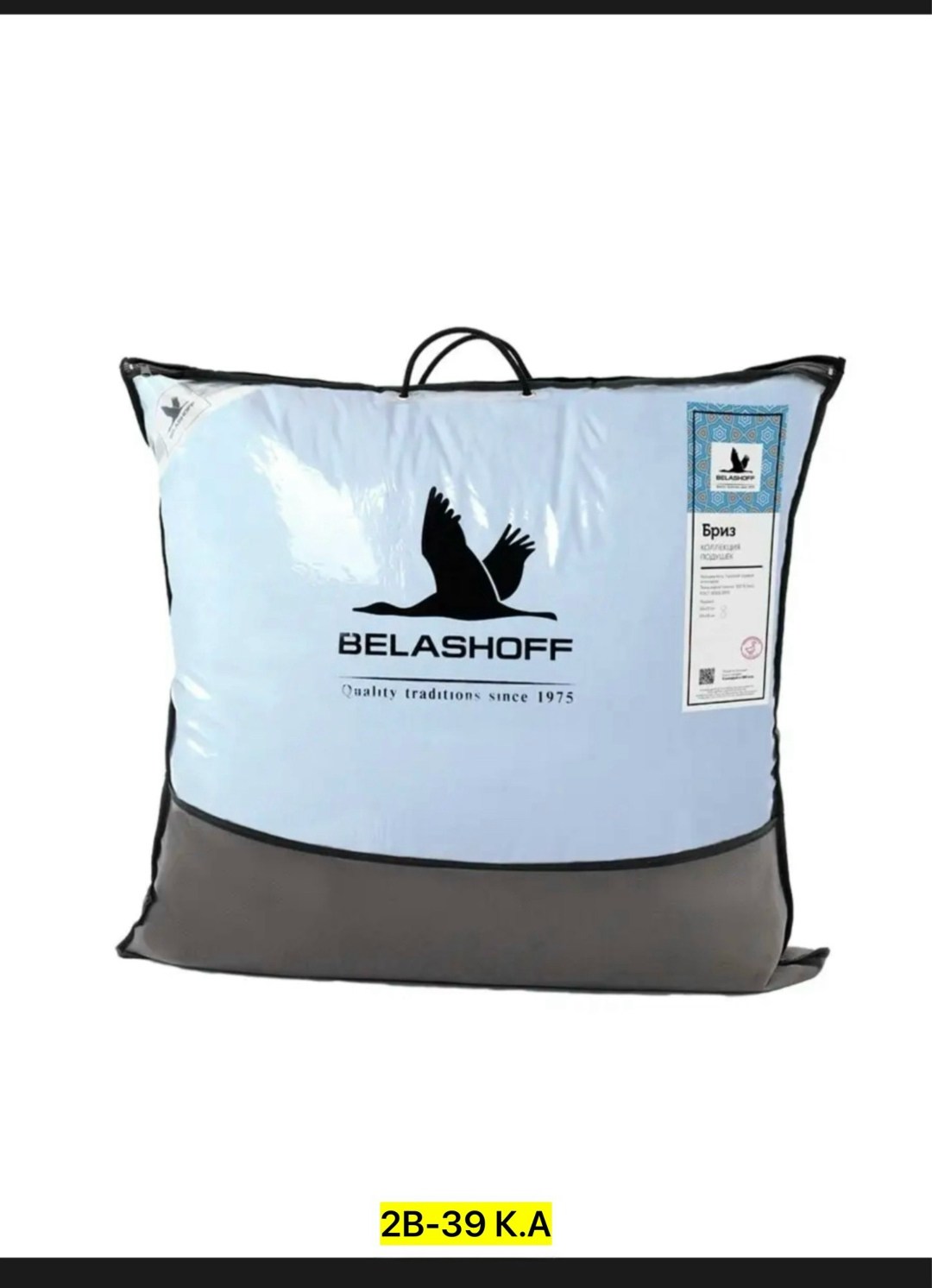 belashoff подушка,подушка belashoff классика,подушка пуховая белашофф,подушка пуховая,подушка belashoff пуховая
