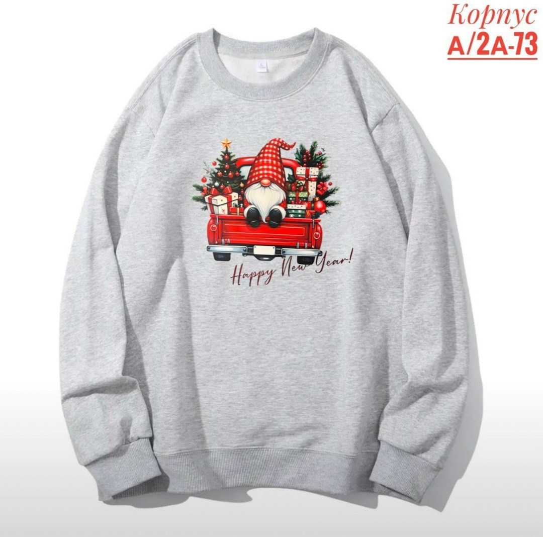свитшот женская,новогодние свитшоты для мальчиков,свитшот,свитшот толстовки,мужские свитшоты
